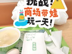 -老乡鸡(淮南中化国际城店)