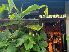 -良渚文化村