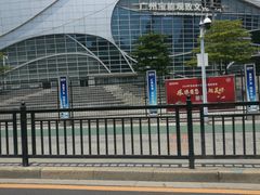 -宝能国际体育演艺中心