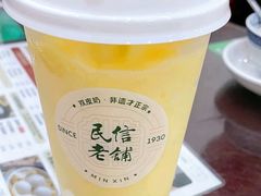 -民信老铺(人民路店)