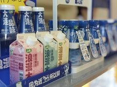 -心乐生活新鲜屋(星海广场店)