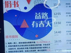 -春天国际影城(中庚漫游城杜比全景声店)