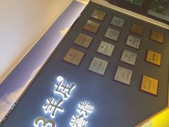 -313羊庄铁锅烀羊肉·烤全羊·烧烤龙虾·团建聚餐(永德路店)