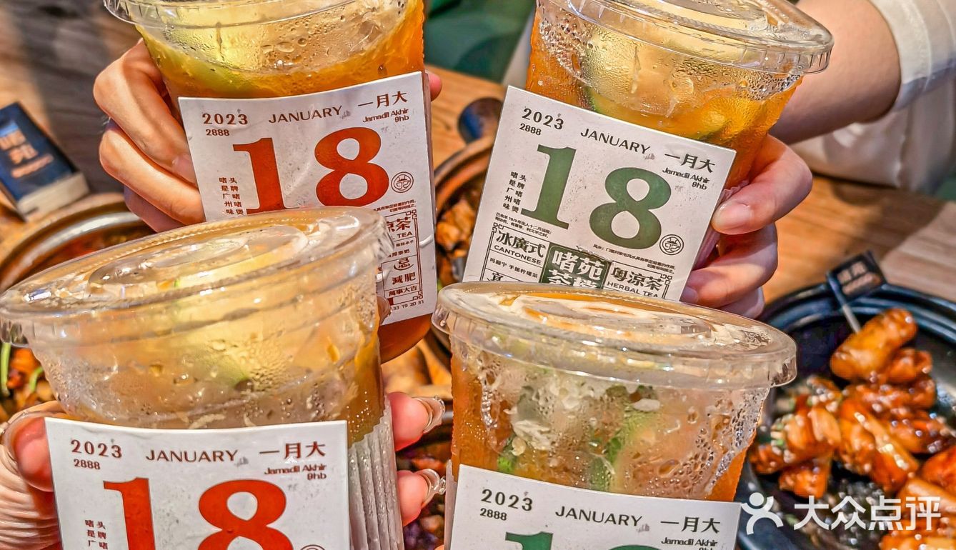 珠海这里也有一家！？太香了🤤🤤