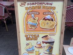 -DQ·蛋糕·冰淇淋(大宁国际商业广场店)
