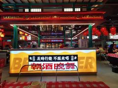 -辣小鲜·南昌大排档(船山路店)