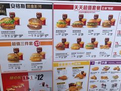-麦当劳(展览路店)