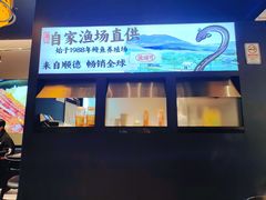 -鳗事鱼意·活鳗现烤专門店(保利广场店)