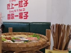 -有拈头成都市井火锅(老门东店)