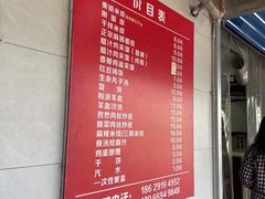 -秦镇史玉林凉皮(翡丽城店)