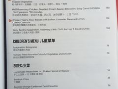 菜单-Ginger(兴国路店)