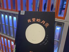 -百联川沙购物中心
