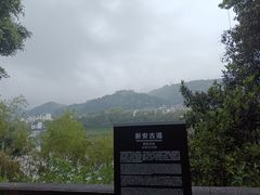 -渔梁坝