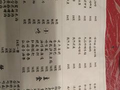 菜单-小辉哥大排档(船山路总店)