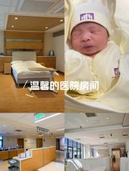 -北京怡德医院妇产中心