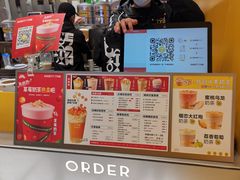 -7分甜(苏州中心店)