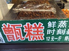 -紫光园(燕郊总店)