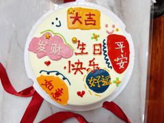 -满月蛋糕定制·商务茶歇·diy课程(万达广场店)