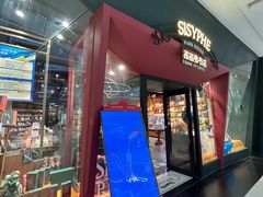 -西西弗书店&矢量咖啡(凯德晶萃广场店)