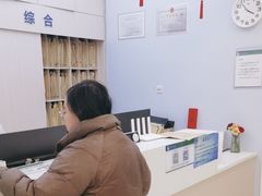 -中国农业大学动物医院