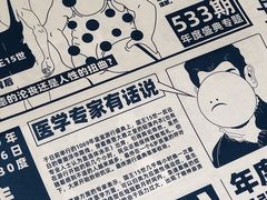 -瑞光创意工厂