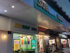 门面-赛百味SUBWAY(中亭街店)