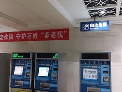 -黄浦路(地铁站)