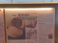 -添好运(武商MALL店)