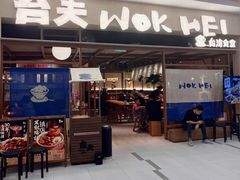 -永旺梦乐城(金银潭店)