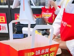 -味多美蛋糕(安定门店)