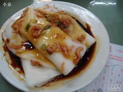 肠粉-香港蓮香樓(上環店)