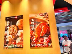 -盛香亭热卤(光明大仟里店)