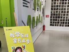 -佳翼教育(铁西大都汇校区)