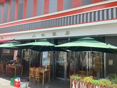 -无味饭店(九眼桥商业文化广场店)