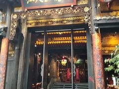 -小龙翻大江文化火锅(太古里店)