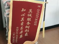 -好孕妈妈月嫂(哈尔滨总店)