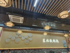 -炖四方东北铁锅炖·烧烤小龙虾(中豪国际店)