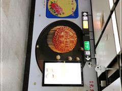 -大剧院(地铁站)