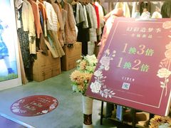 -摩登百货(岗顶店)