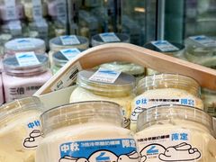 -白色日记·手作酸奶(麦凯乐店)