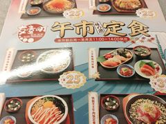 -友壹町寿司(嘉洲广场店)