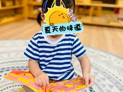 -雀儿音乐花园蒙特梭利托班