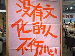 -1200读书自习室(体育东店)