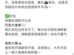 -巧克力渔家.小船海鲜胶东菜(万平口店)