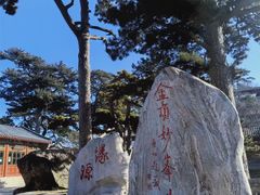 -妙峰山风景名胜区