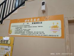 -疯狂的麦咭(长沙店)