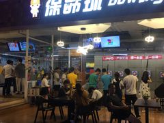 -大玩家超乐场(仓山万达店)