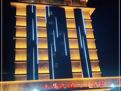 -水晶之星洗浴温泉汗蒸