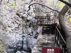 -京西十八潭风景区