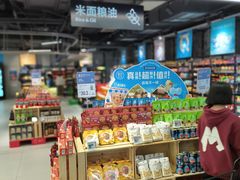 -盒马鲜生(公园1903店)